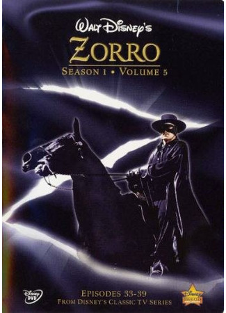 кино Зорро (Zorro) 27.04.24