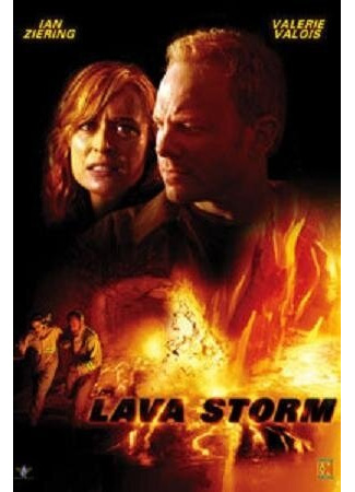 кино Огненный смерч (Lava Storm) 27.04.24
