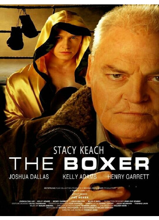 кино Боксер (The Boxer) 27.04.24