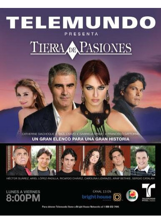 кино Земля страстей (Tierra de Pasiones) 27.04.24
