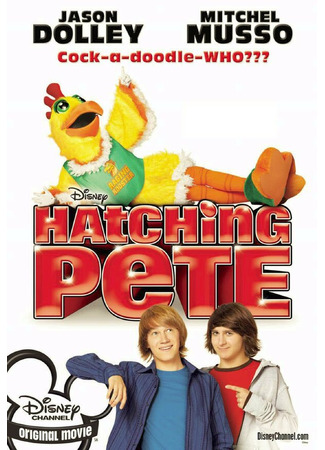 кино Пит в перьях (Hatching Pete) 27.04.24