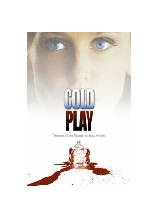 кино Холодная игра (Cold Play) 27.04.24
