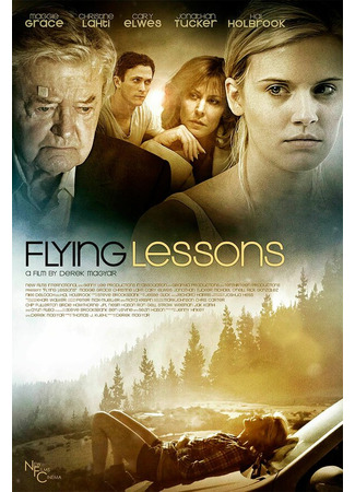 кино Уроки полета (Flying Lessons) 27.04.24