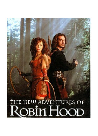 кино Новые приключения Робин Гуда (The New Adventures of Robin Hood) 27.04.24