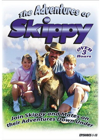 кино Приключения Скиппи (The Adventures of Skippy) 27.04.24