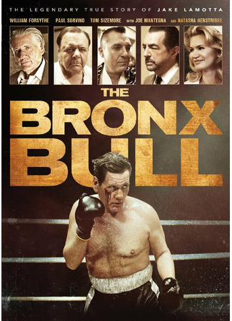 кино Бык из Бронкса (The Bronx Bull) 27.04.24