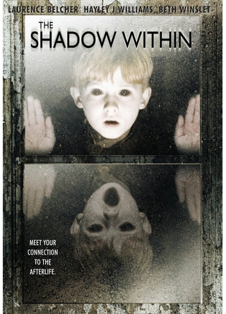 кино Тень внутри (The Shadow Within) 27.04.24