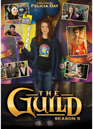 кино Гильдия (The Guild) 27.04.24