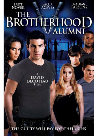 кино Братство 5 (The Brotherhood V: Alumni) 27.04.24