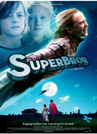кино Супербрат (Superbror) 27.04.24