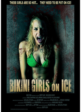 кино Девочки бикини на льду (Bikini Girls on Ice) 27.04.24