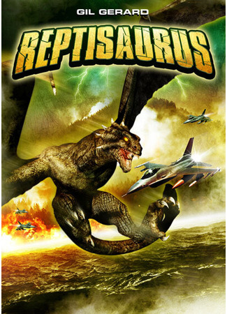 кино Рептизавр (Reptisaurus) 27.04.24