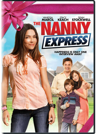 кино Экспресс из нянь (The Nanny Express) 27.04.24