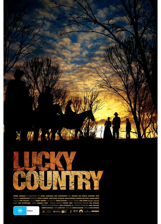 кино Счастливая страна (Lucky Country) 27.04.24