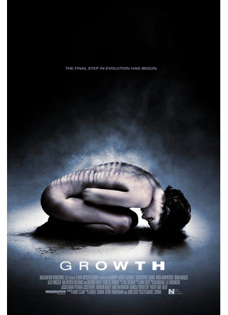 кино Паразит (Growth) 27.04.24