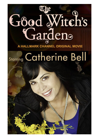 кино Сад доброй ведьмы (The Good Witch&#39;s Garden: The Good Witch&amp;apos;s Garden) 27.04.24