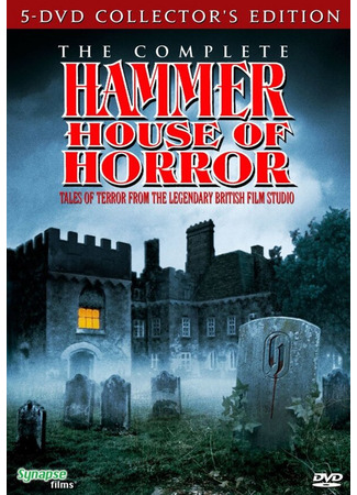 кино Дом ужасов студии Hammer (Hammer House of Horror) 27.04.24