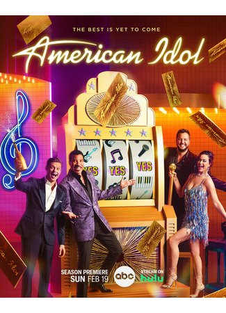 кино Американский идол: Поиск суперзвезды (American Idol: The Search for a Superstar) 27.04.24