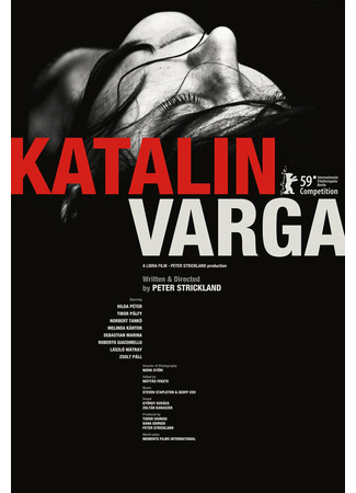 кино Каталин Варга (Katalin Varga) 27.04.24