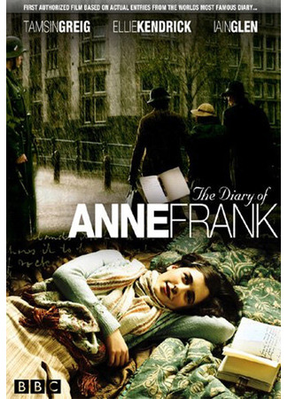 кино Дневник Анны Франк (The Diary of Anne Frank) 27.04.24
