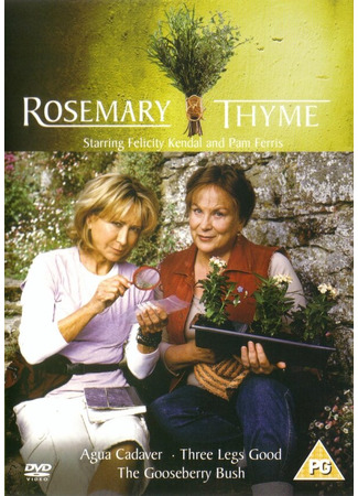 кино Розмари и Тайм (Rosemary &amp; Thyme) 27.04.24