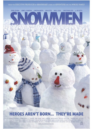 кино Снеговики (Snowmen) 27.04.24