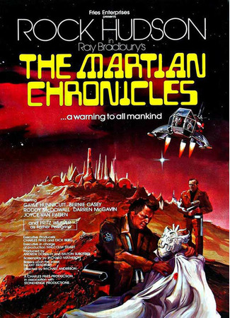 кино Марсианские хроники (The Martian Chronicles) 27.04.24