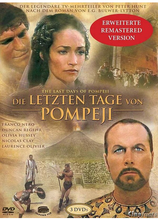 кино Последние дни Помпеи (The Last Days of Pompeii) 27.04.24