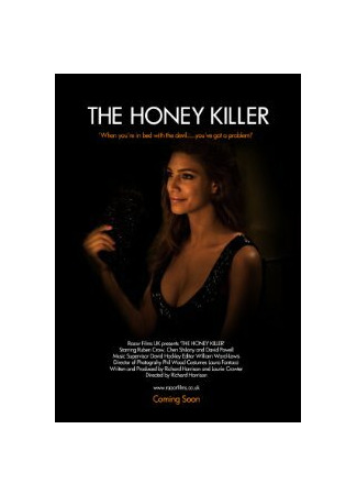кино The Honey Killer 27.04.24