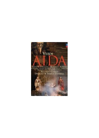 кино Аида (Aida) 27.04.24