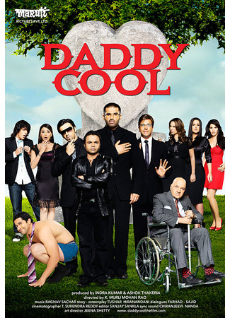 кино Спокойный отец (Daddy Cool: Join the Fun) 27.04.24