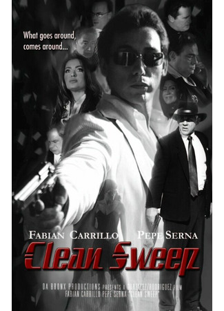 кино Clean Sweep 27.04.24