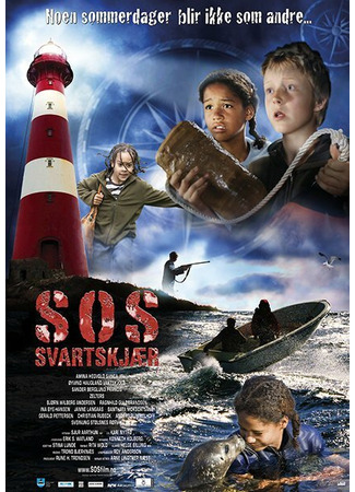 кино SOS: Лето загадок (S.O.S Svartskjær) 27.04.24