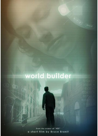 кино Создатель миров (World Builder) 27.04.24
