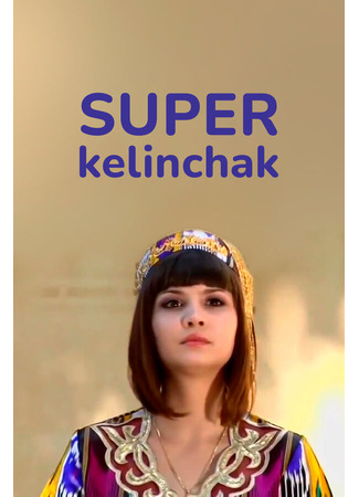кино Super Kelinchak 27.04.24