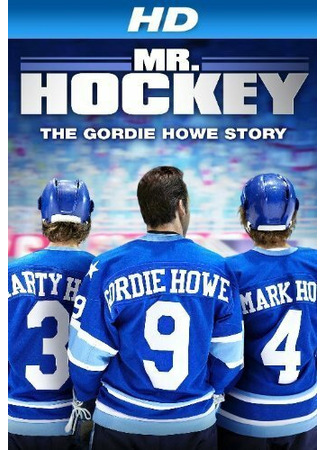 кино Мистер Хоккей: История Горди Хоу (Mr. Hockey: The Gordie Howe Story) 27.04.24