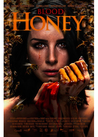 кино Кровавый мёд (Blood Honey) 27.04.24