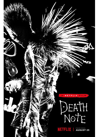 кино Тетрадь смерти (Death Note) 27.04.24