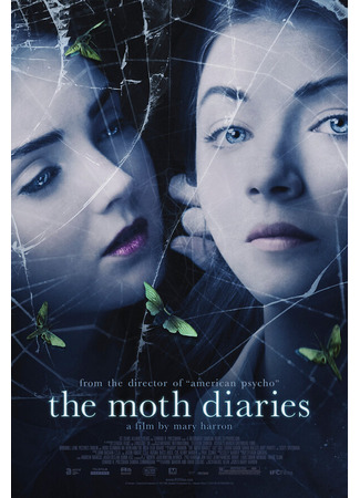 кино Дневники мотылька (The Moth Diaries) 27.04.24