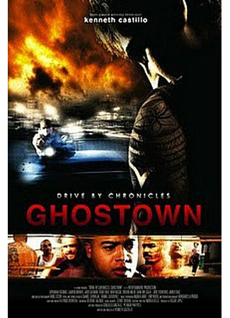 кино Проклятие города призраков (Ghost Town) 27.04.24