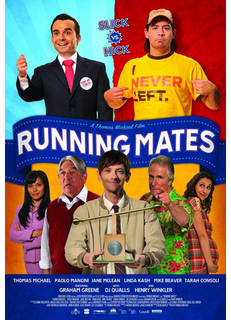 кино Друзья-бегуны (Running Mates (2011)) 27.04.24
