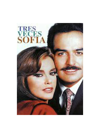 кино Три жизни Софии (Tres veces Sofía) 27.04.24