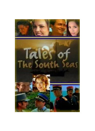 кино Полинезийские приключения (Tales of the South Seas) 27.04.24