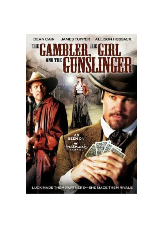 кино Игрок, девушка и стрелок (The Gambler, the Girl and the Gunslinger) 27.04.24