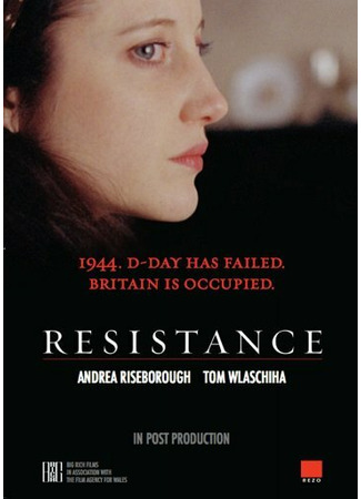 кино Сопротивление (Resistance) 27.04.24