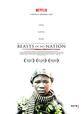 кино Безродные звери (Beasts of No Nation) 27.04.24