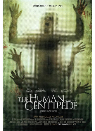 кино Человеческая многоножка (The Human Centipede (First Sequence)) 27.04.24
