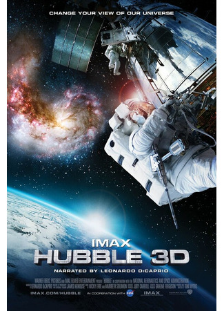 кино Телескоп Хаббл в 3D (Hubble 3D) 27.04.24