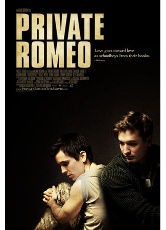 кино Рядовой Ромео (Private Romeo) 27.04.24