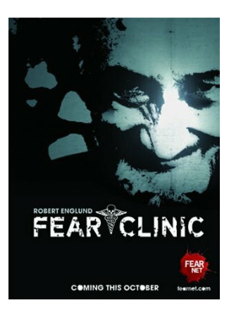 кино Клиника страха (Fear Clinic) 27.04.24